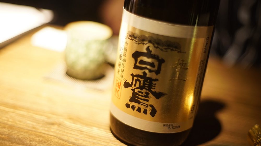 利き酒
